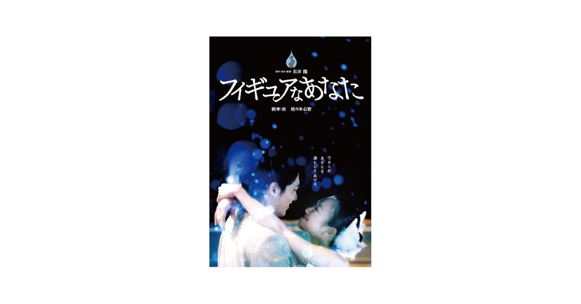 パサジェルカ/ＤＶＤ/DABA-5450 0A34B77D-524A-49C7-8176-